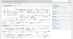 Desktop Screenshot of newtoncollege.org
